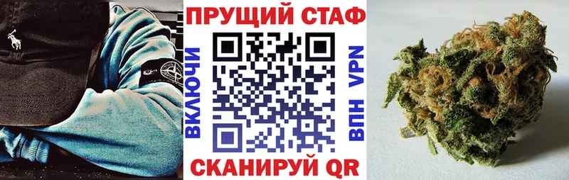 Виды наркоты Инза A-PVP Меф МЕТАМФЕТАМИН ГАШ Марихуана КОКАИН