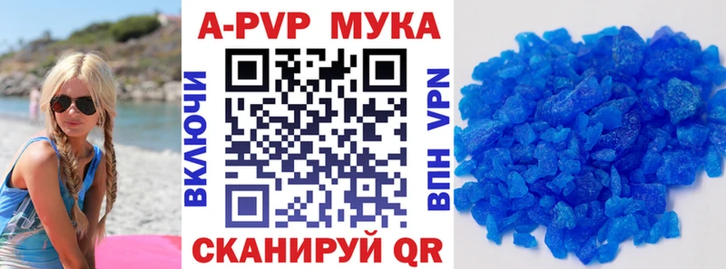 Alfa_PVP СК КРИС  купить наркотик  Инза 