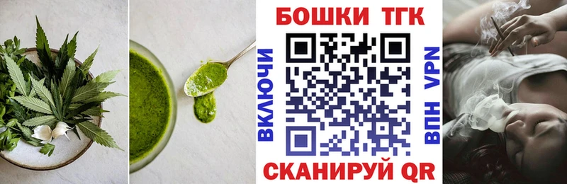 как найти закладки Инза Cannafood конопля