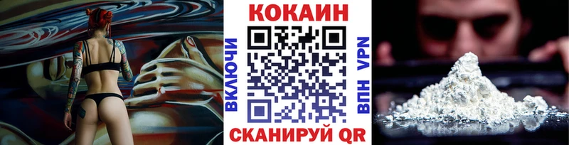 Кокаин Columbia  Инза 