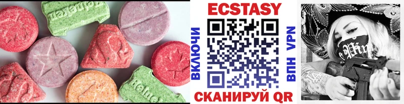 даркнет сайт  Инза  Экстази 280 MDMA 