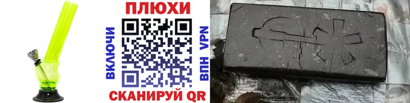 ГАШ Ice-O-Lator  Инза 