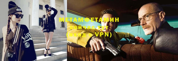 ALPHA-PVP Баксан