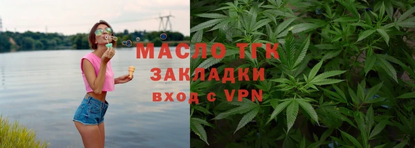 мефедрон VHQ Балахна