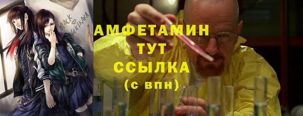 мефедрон VHQ Балахна