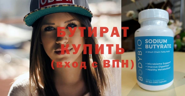 шишки Рославль