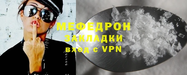 ALPHA-PVP Баксан