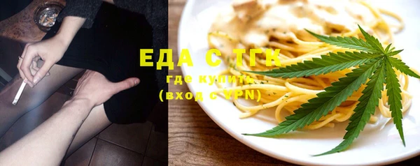 сатива Балабаново