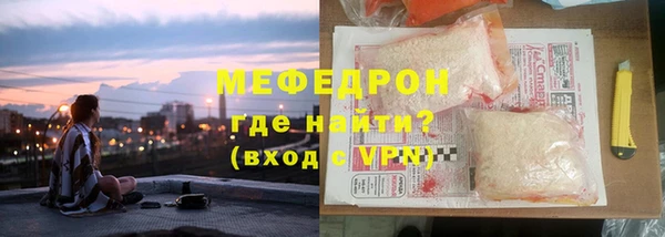 сатива Балабаново