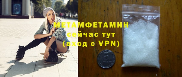мефедрон VHQ Балахна