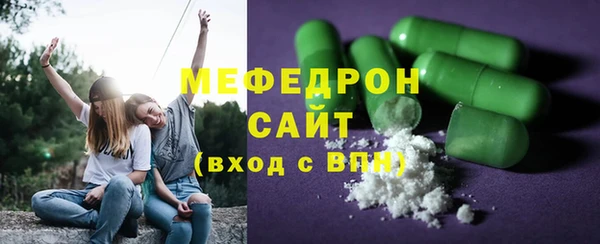 спиды Россошь