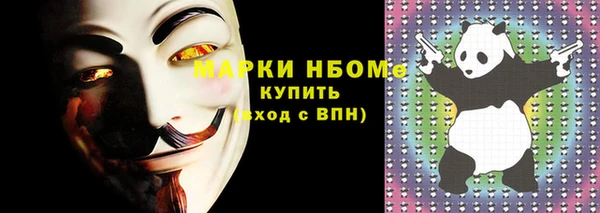 сатива Балабаново