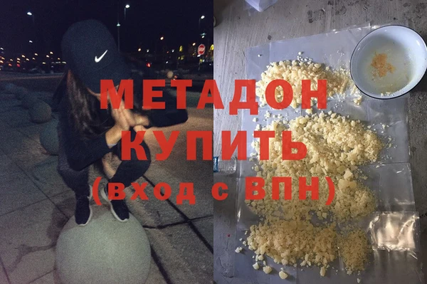 мефедрон VHQ Балахна