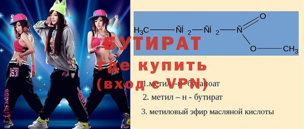 мефедрон VHQ Балахна