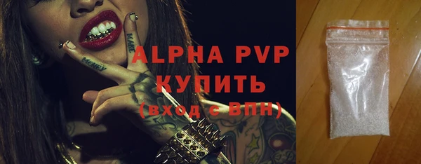 сатива Балабаново