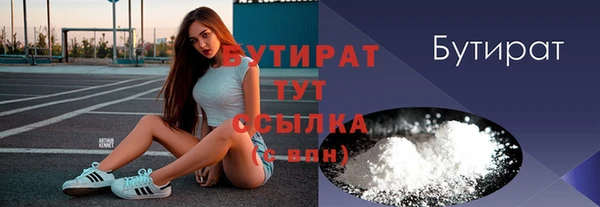 мефедрон VHQ Балахна