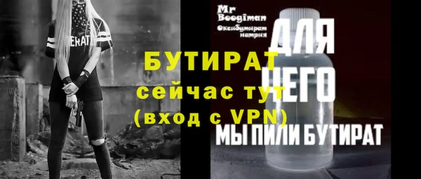 мефедрон VHQ Балахна