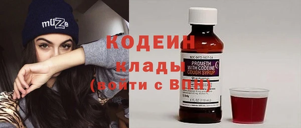 мефедрон VHQ Балахна