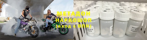мефедрон VHQ Балахна