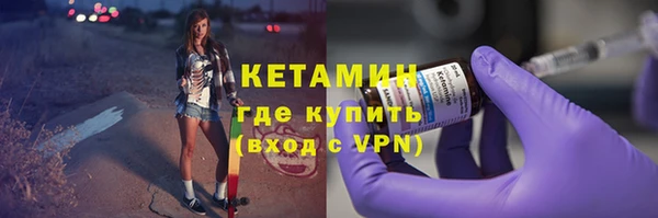 мефедрон VHQ Балахна