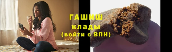 сатива Балабаново