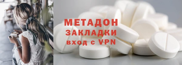 ALPHA-PVP Баксан