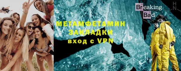сатива Балабаново