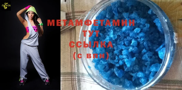 сатива Балабаново