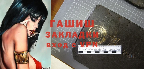 сатива Балабаново