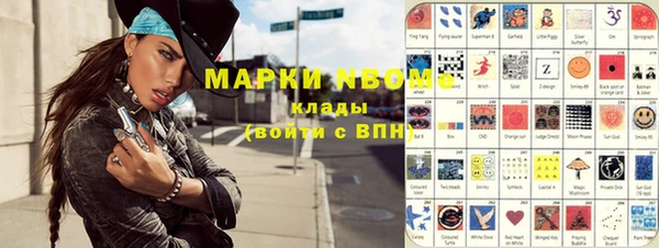 мефедрон VHQ Балахна