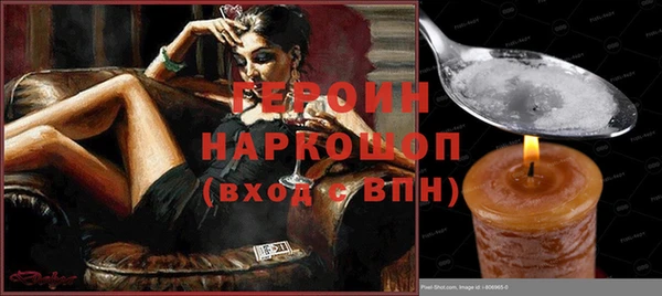 ALPHA-PVP Баксан