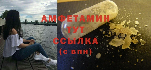 ALPHA-PVP Баксан