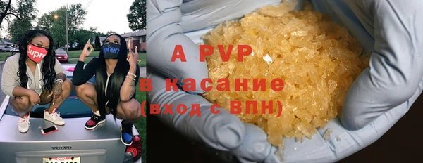 ALPHA-PVP Баксан