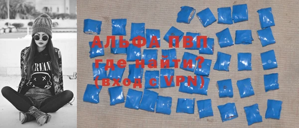 ALPHA-PVP Баксан
