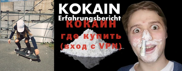 ALPHA-PVP Баксан
