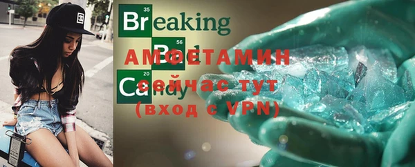 сатива Балабаново