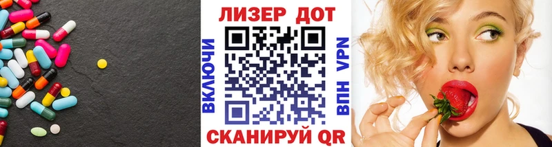 цена   Инза  LSD-25 экстази ecstasy 