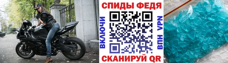 Метамфетамин кристалл  Инза 