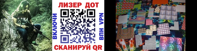 цены   Инза  Наркотические марки 1,8мг 