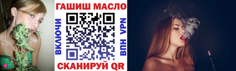 наркотики  ОМГ ОМГ ссылки  Дистиллят ТГК вейп с тгк  Инза 