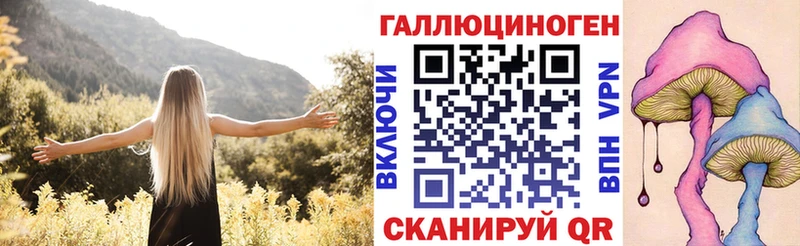 Галлюциногенные грибы мухоморы  купить   Инза 